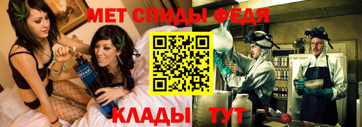 АМФ VHQ  АМФ  Киселёвск  Вход с VPN 