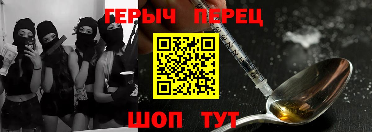 ГЕРОИН Афган Киселёвск