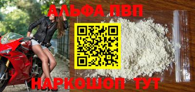 амф Комсомольск-на-Амуре
