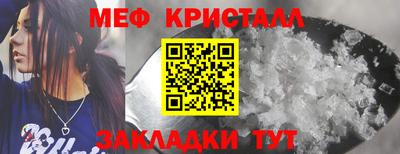 амф Комсомольск-на-Амуре