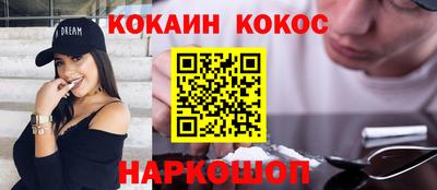амф Комсомольск-на-Амуре