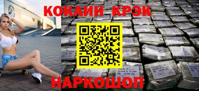 амф Комсомольск-на-Амуре