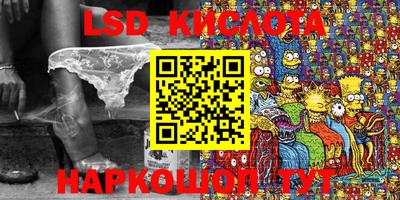 мескалин Коммунар