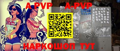 амф Комсомольск-на-Амуре