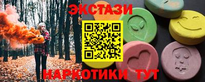 мескалин Коммунар