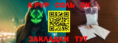 мескалин Коммунар
