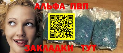мескалин Коммунар
