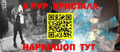 амф Комсомольск-на-Амуре
