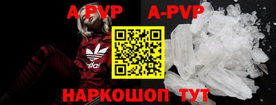 амф Комсомольск-на-Амуре