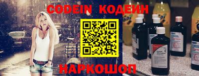 амф Комсомольск-на-Амуре