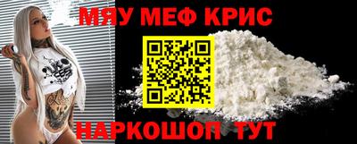 мескалин Коммунар