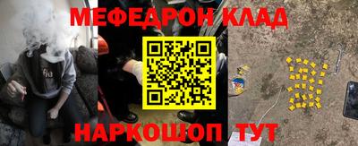 мескалин Коммунар