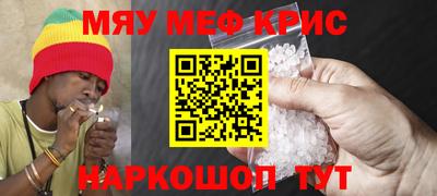 мескалин Коммунар