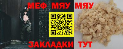 мескалин Коммунар