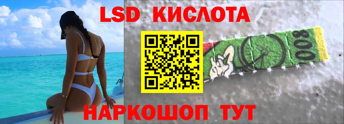 Лсд 25 экстази ecstasy  ЛСД экстази ecstasy  Вход с VPN  Киселёвск 