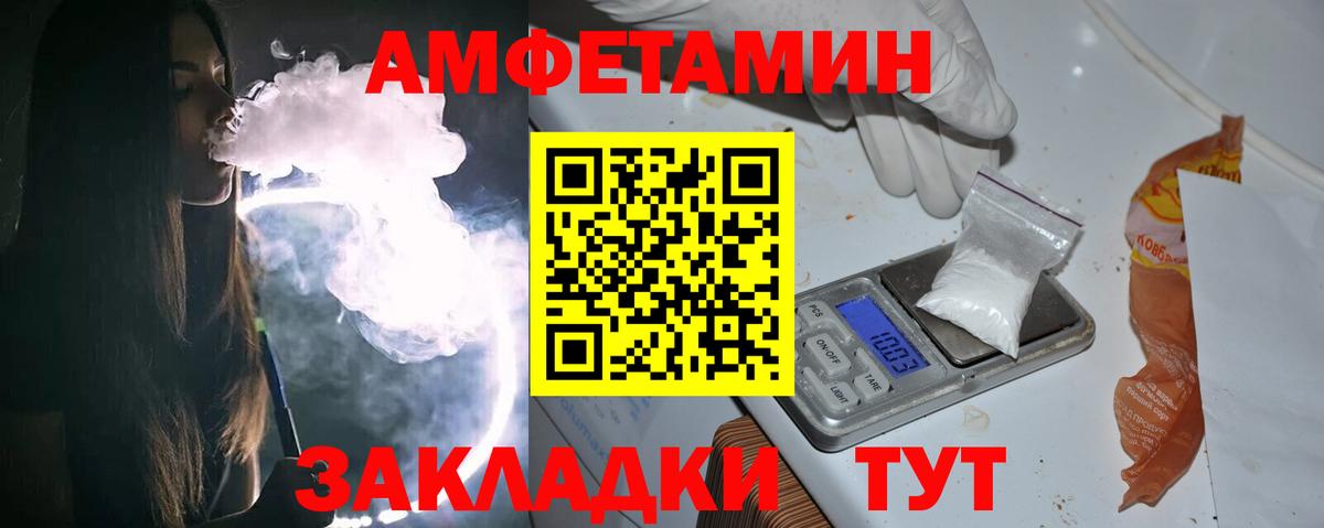 Киселёвск  Первитин витя  Вход с VPN 