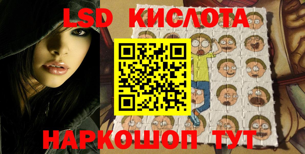 Наркотические марки 1500мкг Киселёвск