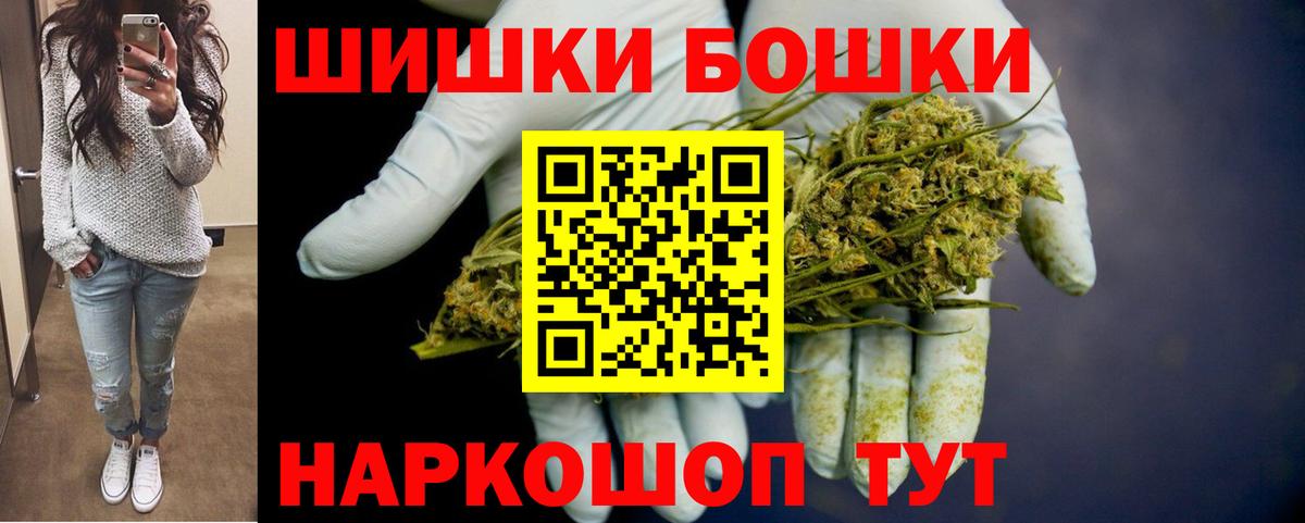 МАРИХУАНА THC 21% Киселёвск