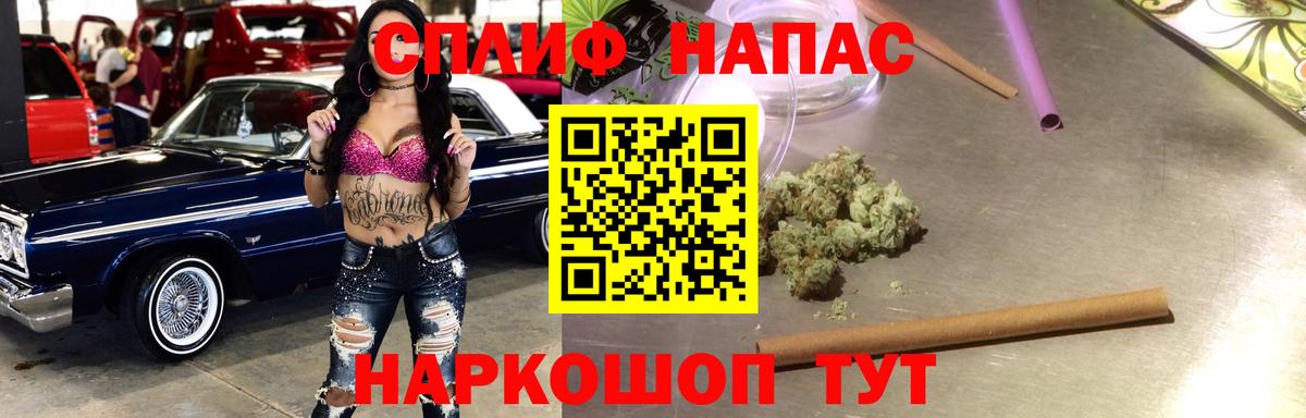 Киселёвск  Каннабис VHQ  Вход с VPN  Шишки марихуана SATIVA & INDICA 